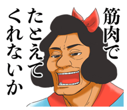 The world is made of happy ending sticker #13561409