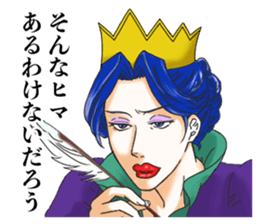 The world is made of happy ending sticker #13561411