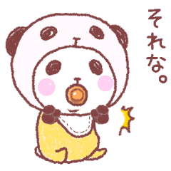 Panda in panda baby