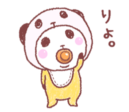 Panda in panda baby sticker #13561494