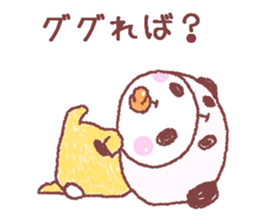 Panda in panda baby sticker #13561516