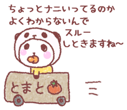 Panda in panda baby sticker #13561521