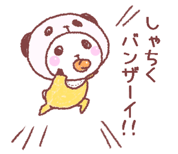 Panda in panda baby sticker #13561522