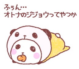 Panda in panda baby sticker #13561531