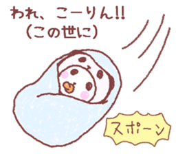 Panda in panda baby sticker #13561532