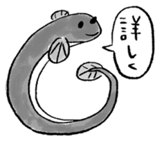 TENDON sticker sticker #13561624