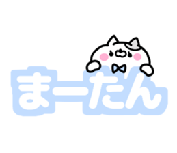 MAATAN DAISUKI sticker #13561670