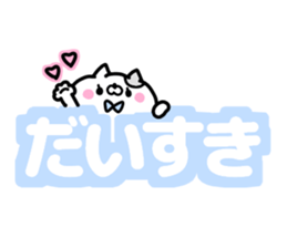 MAATAN DAISUKI sticker #13561671