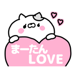 MAATAN DAISUKI sticker #13561674