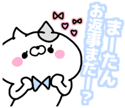 MAATAN DAISUKI sticker #13561677