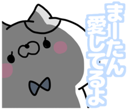 MAATAN DAISUKI sticker #13561678