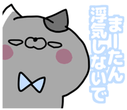 MAATAN DAISUKI sticker #13561679