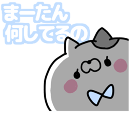 MAATAN DAISUKI sticker #13561680