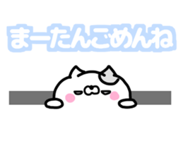 MAATAN DAISUKI sticker #13561684