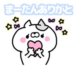 MAATAN DAISUKI sticker #13561685