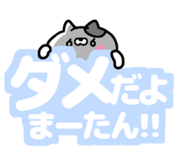 MAATAN DAISUKI sticker #13561687