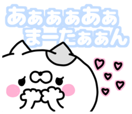 MAATAN DAISUKI sticker #13561689
