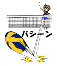Volleyball boy 1 sticker #13561800