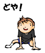 Volleyball boy 1 sticker #13561805