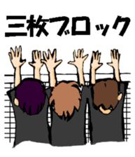 Volleyball boy 1 sticker #13561815