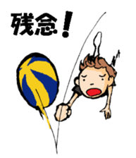 Volleyball boy 1 sticker #13561821