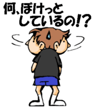 Volleyball boy 1 sticker #13561823