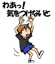 Volleyball boy 1 sticker #13561825