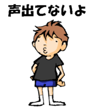 Volleyball boy 1 sticker #13561826