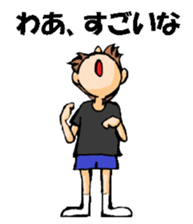 Volleyball boy 1 sticker #13561829