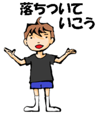 Volleyball boy 1 sticker #13561831