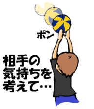 Volleyball boy 1 sticker #13561835