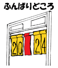 Volleyball boy 1 sticker #13561836