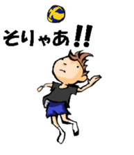 Volleyball boy 1 sticker #13561837