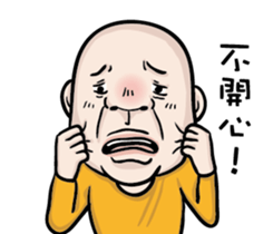 A bald headed person sticker #13561871