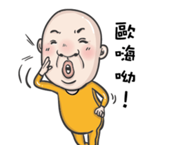 A bald headed person sticker #13561872