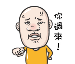 A bald headed person sticker #13561873