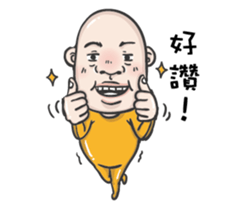 A bald headed person sticker #13561875