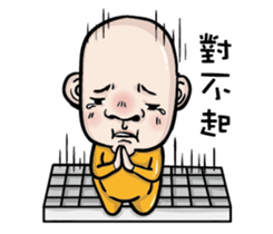 A bald headed person sticker #13561880