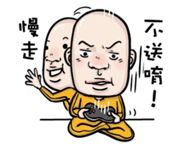 A bald headed person sticker #13561884
