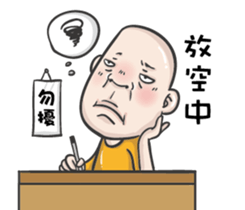 A bald headed person sticker #13561886