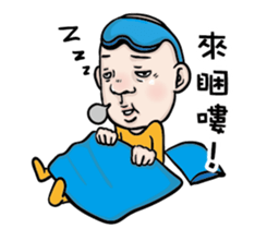 A bald headed person sticker #13561893