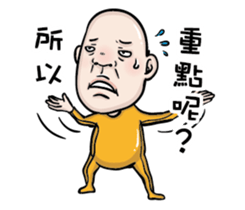 A bald headed person sticker #13561894