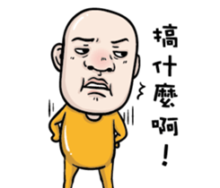 A bald headed person sticker #13561895