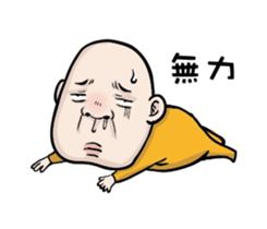 A bald headed person sticker #13561897