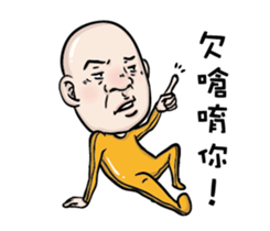 A bald headed person sticker #13561898