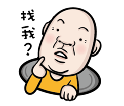 A bald headed person sticker #13561900