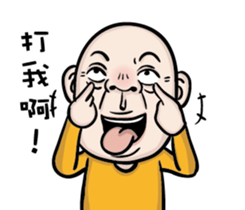 A bald headed person sticker #13561902