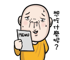 A bald headed person sticker #13561908