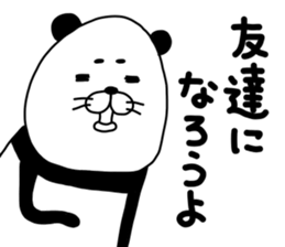 marokichipanda sticker #13561982