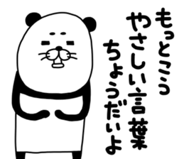 marokichipanda sticker #13561984